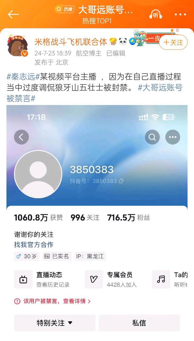 全部游戏禁言_大全禁言手机游戏360安全吗_360手机游戏禁言大全