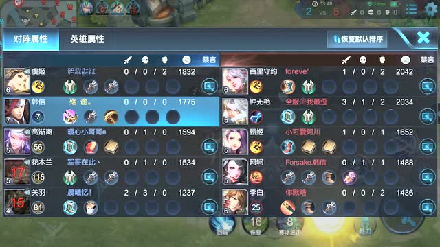 360手机游戏禁言大全_全部游戏禁言_大全禁言手机游戏360安全吗