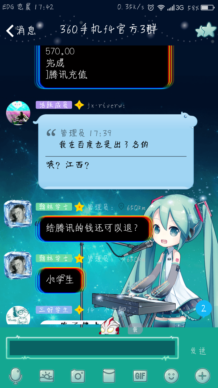 大全禁言手机游戏360安全吗_360手机游戏禁言大全_全部游戏禁言