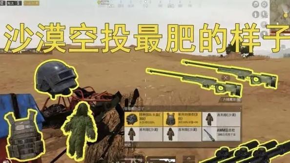 玩狙击枪的游戏_打狙击枪手机游戏_玩狙击枪的手机游戏