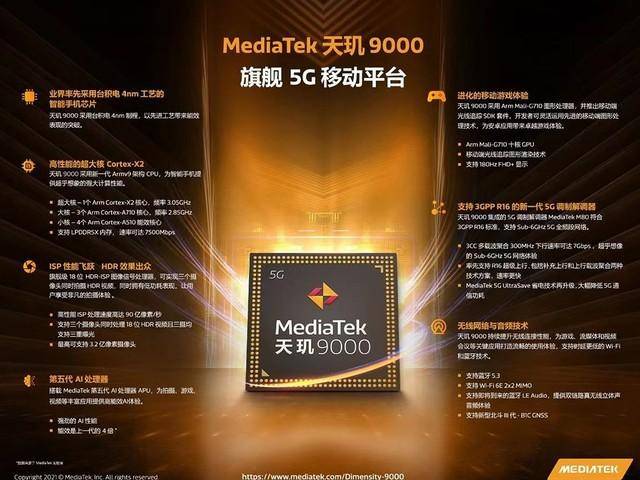 天玑8100安兔兔跑多少分_天玑800u安兔兔v9_天玑810安兔兔跑多少分