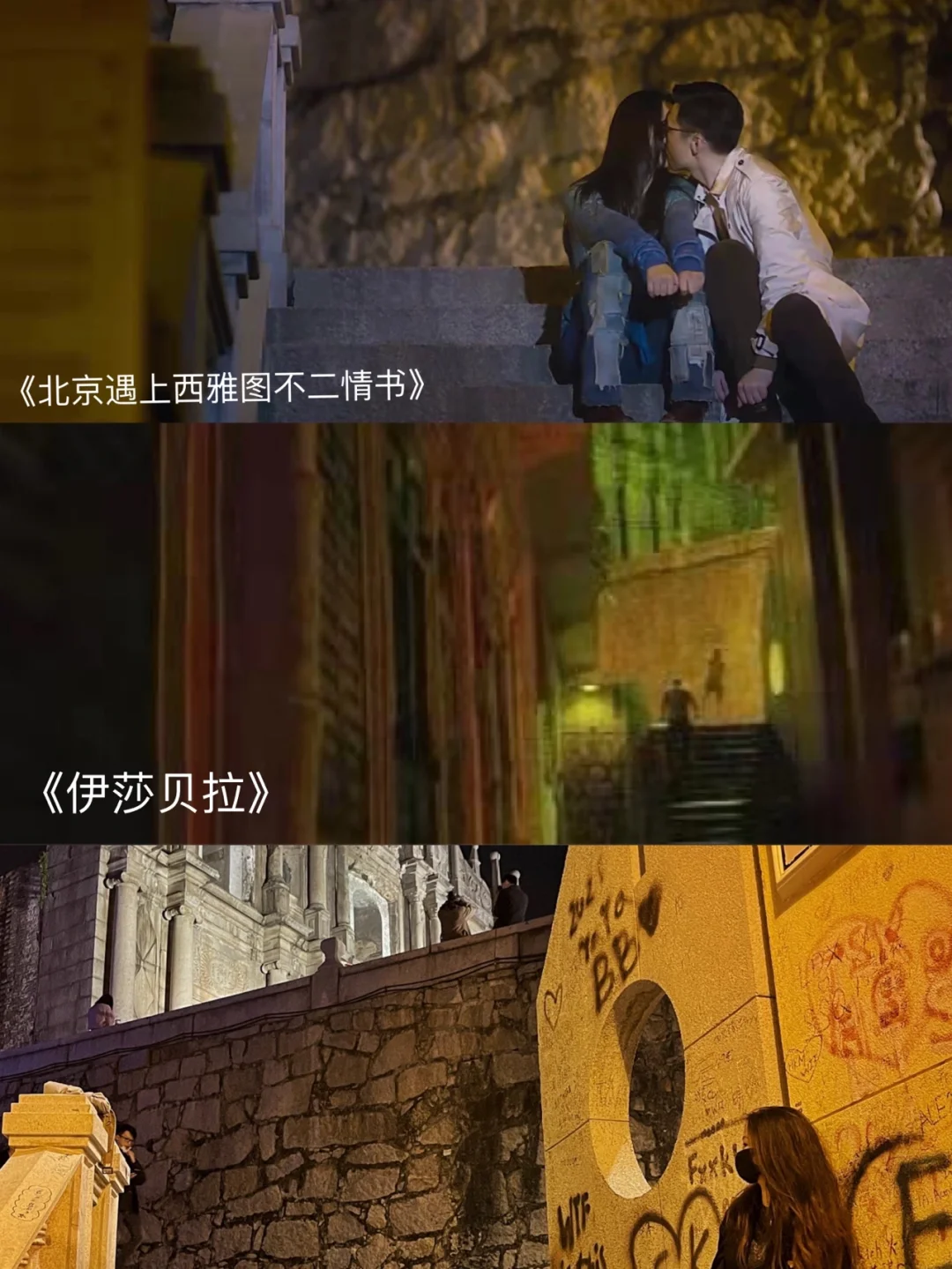恋爱告白实行委员会_告白实行委员会恋爱系列_告白委员实行会恋雪