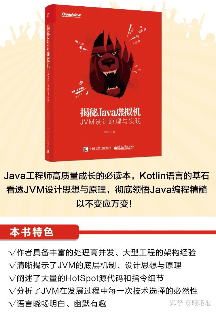 开发手机游戏需要多少钱_java开发手机游戏_开发手机游戏用什么语言