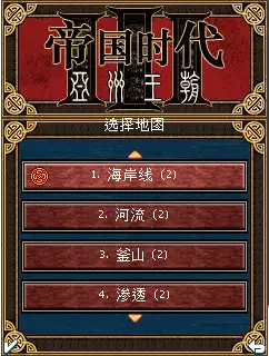 开发手机游戏用什么语言_开发手机游戏需要多少钱_java开发手机游戏