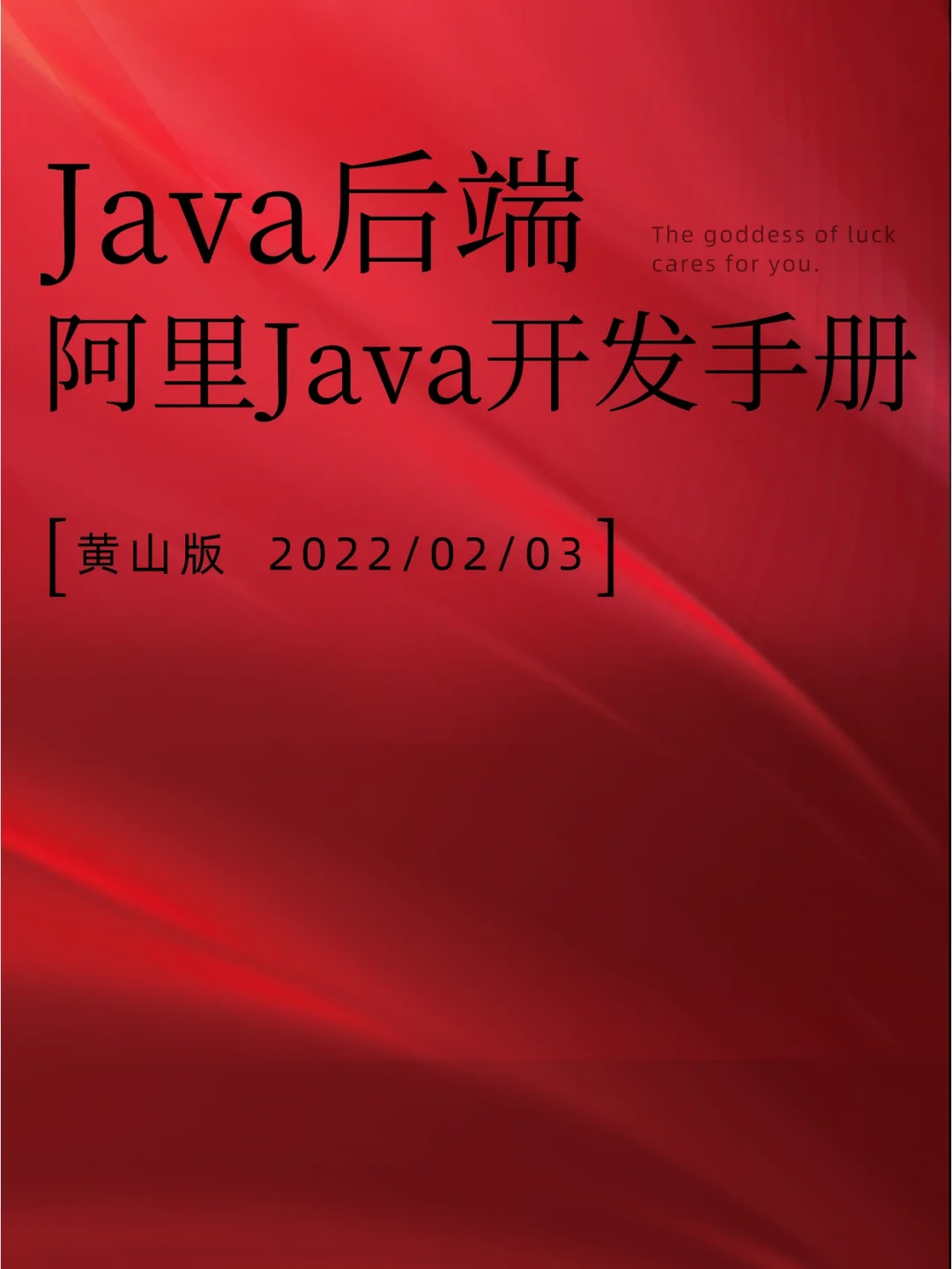 开发手机游戏用什么语言_java开发手机游戏_开发手机游戏需要多少钱