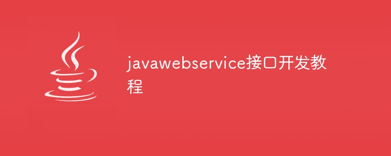 java开发手机游戏_开发手机游戏需要多少钱_开发手机游戏用什么语言