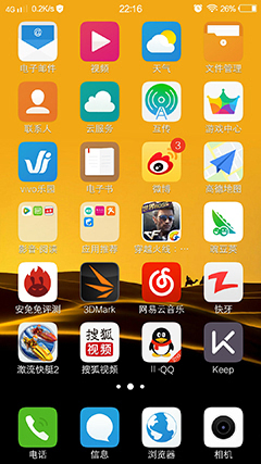 巴掌模拟器手机版_巴掌游戏手机_抖音巴掌游戏