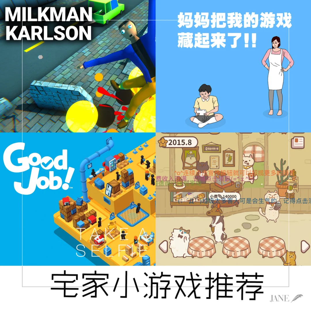手机游戏机推荐排名_手机游戏推荐_milkman游戏手机