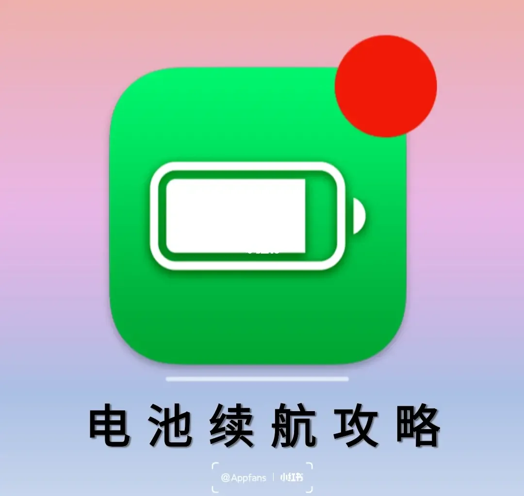 华为电池补电_给华为手机电池补电_华为手机电池补电怎么操作