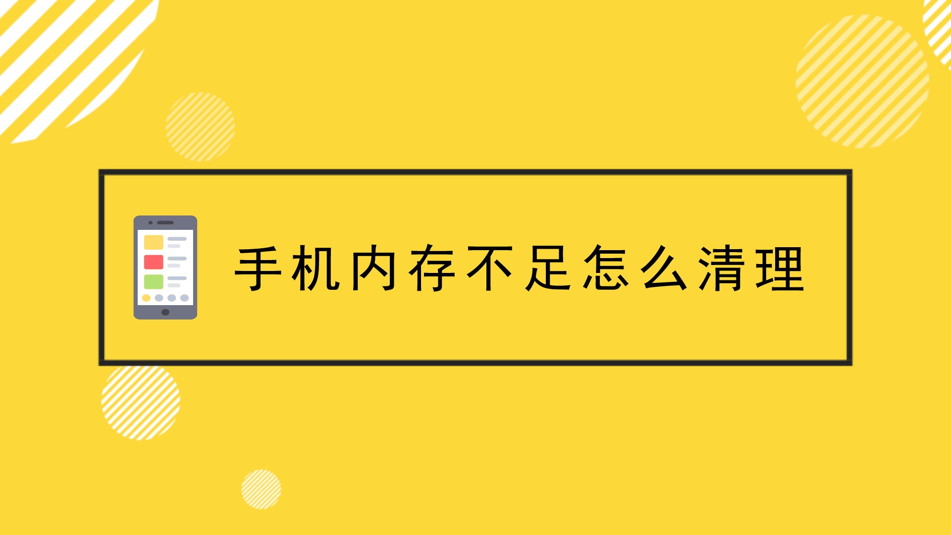 剩余内存苹果看不到了_ios查看剩余内存_苹果在哪看内存剩余