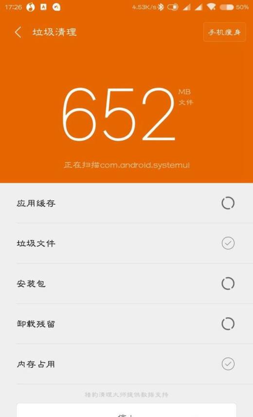 剩余内存苹果看不到了_ios查看剩余内存_苹果在哪看内存剩余