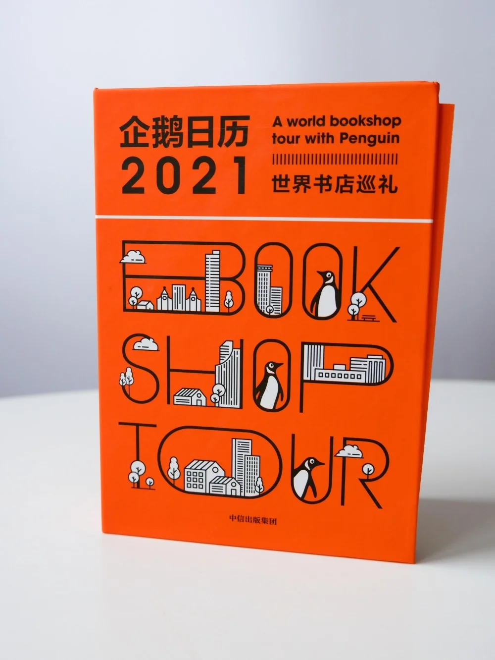 日历在线查询_佛教日历在线查询_智能日历在线查询