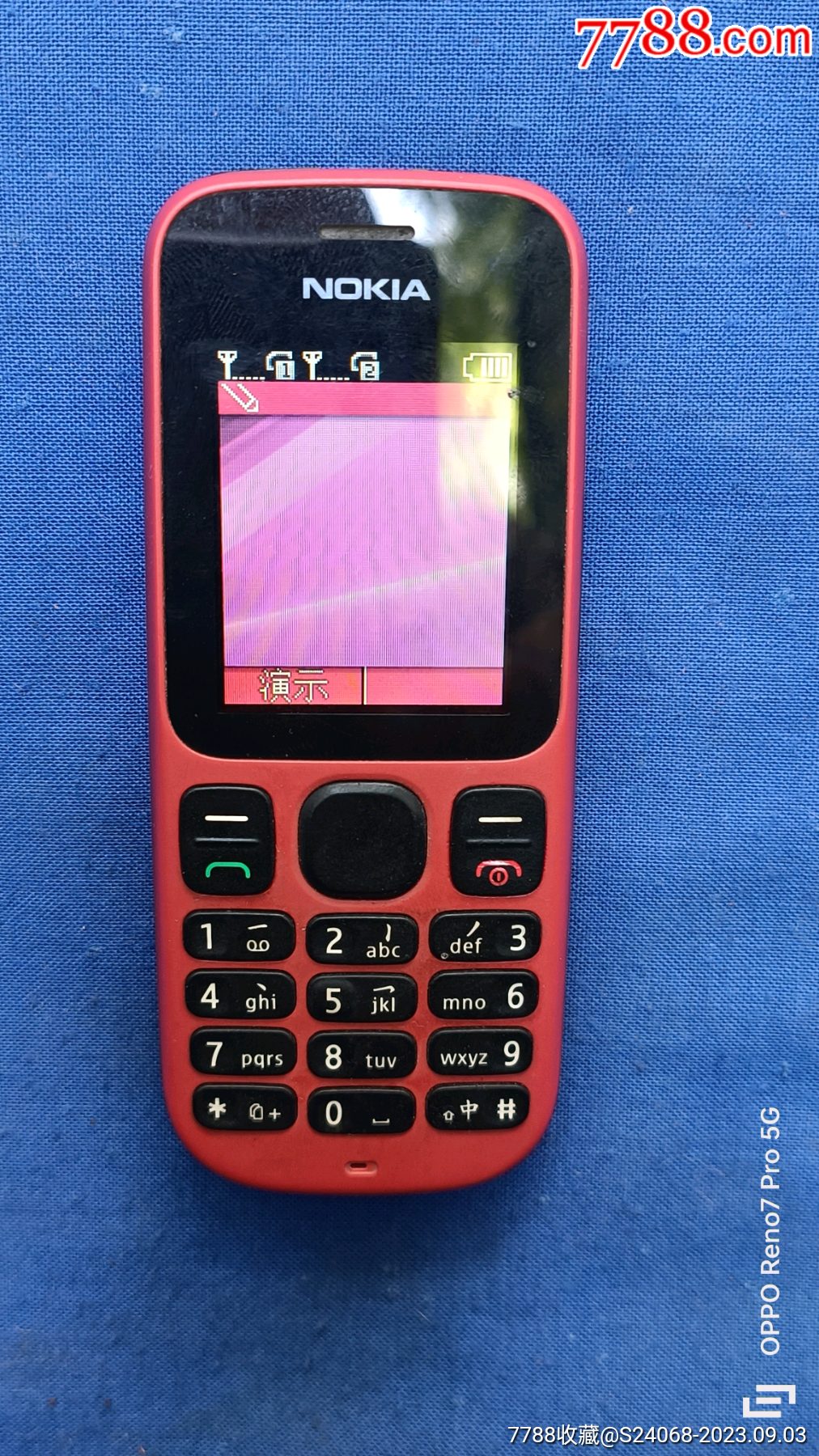 诺基亚最好的游戏手机_游戏最多的诺基亚手机_NOKIA游戏手机性价比