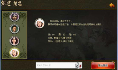 城池攻坚战官方下载_城池攻坚战单机破解版_攻占城池的手机游戏下载