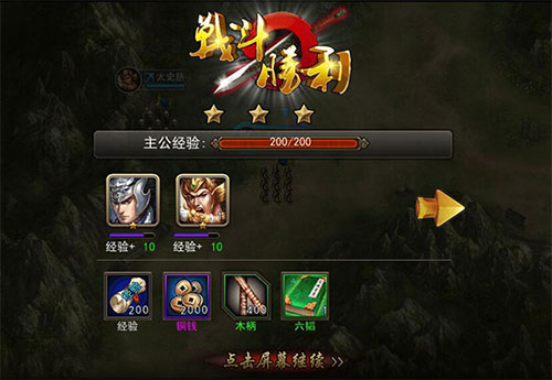 攻占城池的手机游戏下载_城池攻坚战官方下载_城池攻坚战单机破解版