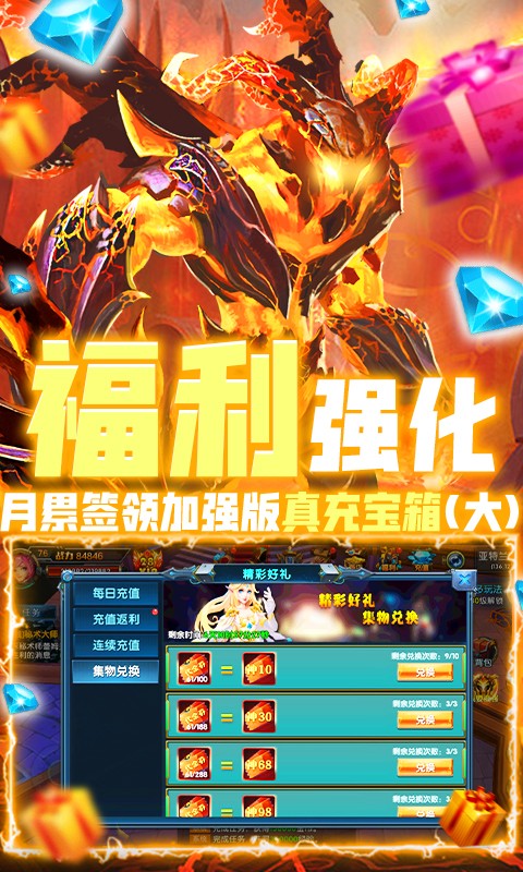 疯狂之境游戏下载手机版-疯狂之境手机版上线，开启疯狂刺激的心