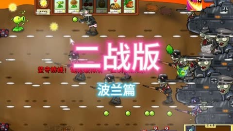 二战非常好的游戏手机版_二战系列手机游戏_二战游戏手机大全
