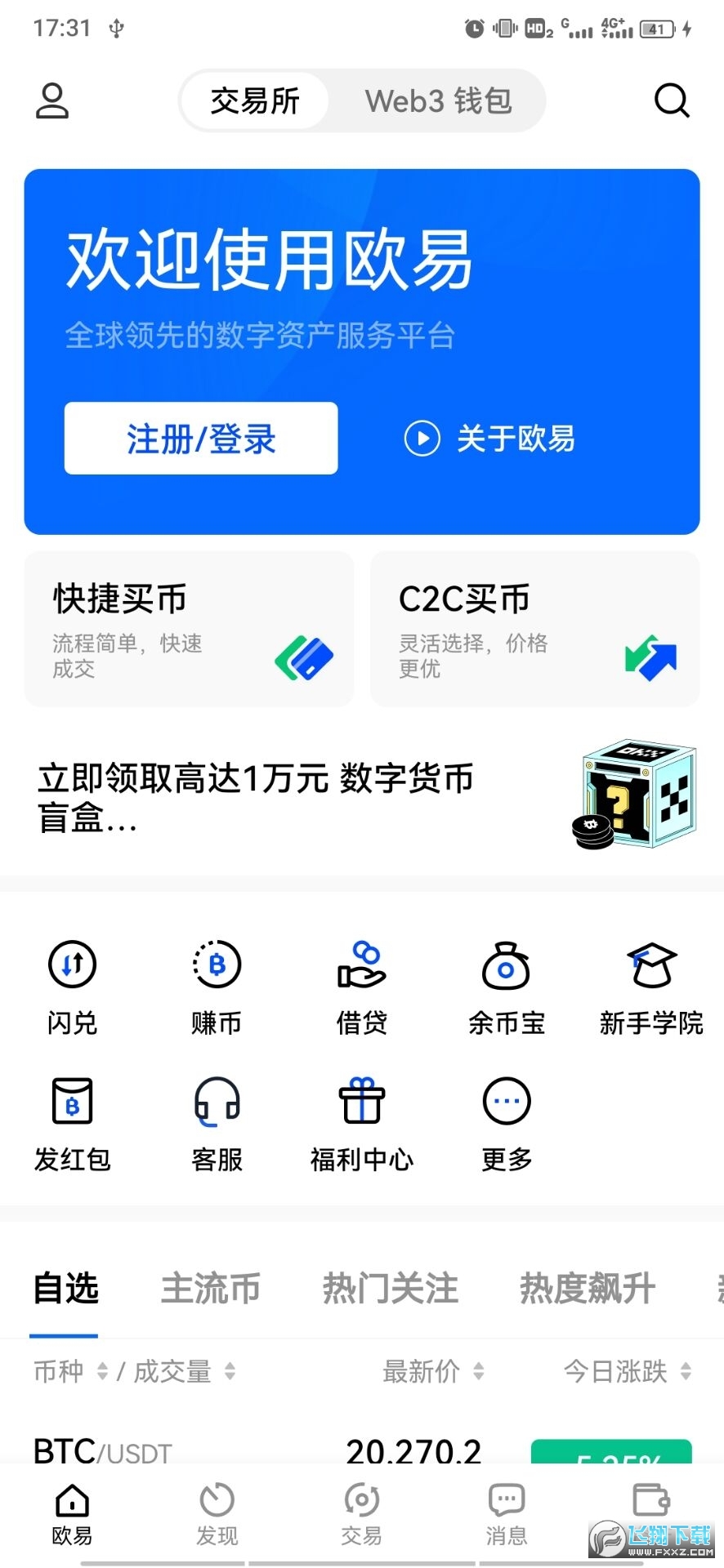 380元以下游戏手机推荐_380元以下游戏手机推荐_380元以下游戏手机推荐