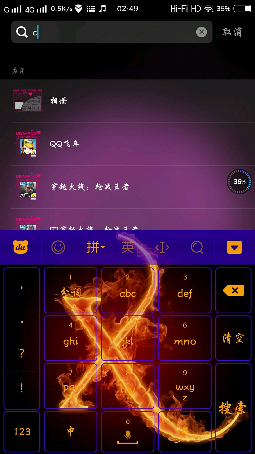 vivo游戏密码忘了怎么办_vivo手机游戏密码找回_vivo游戏找回账号密码找回