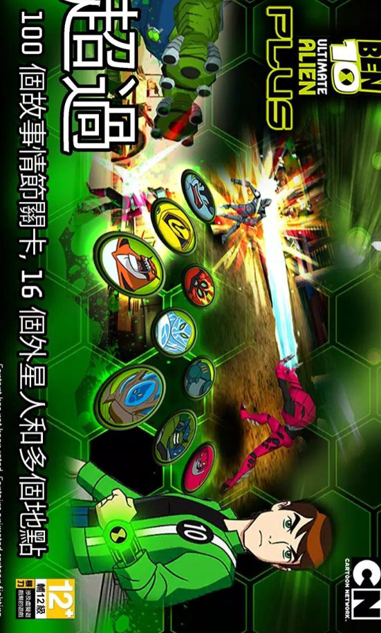 手机游戏本地数据在哪_手机游戏崩溃了怎么解决_ben 10游戏手机