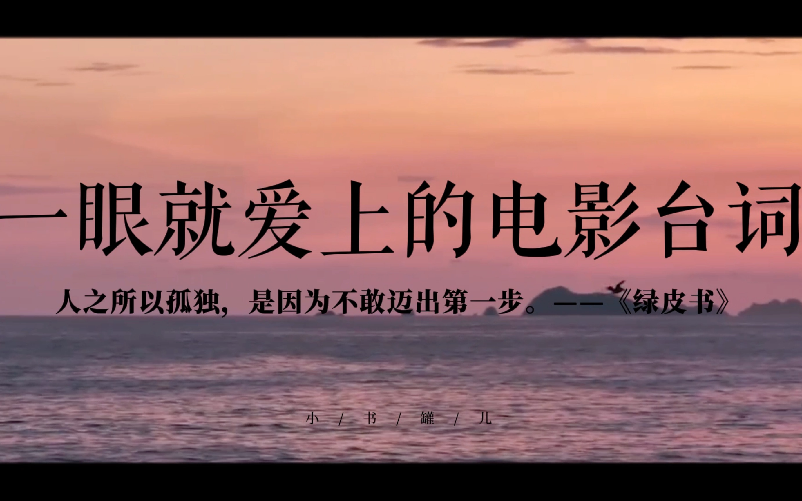 绿皮书高清在线观看免费完整版_碟中谍5高清在线免费观看_生化危机1高清在线免费观看