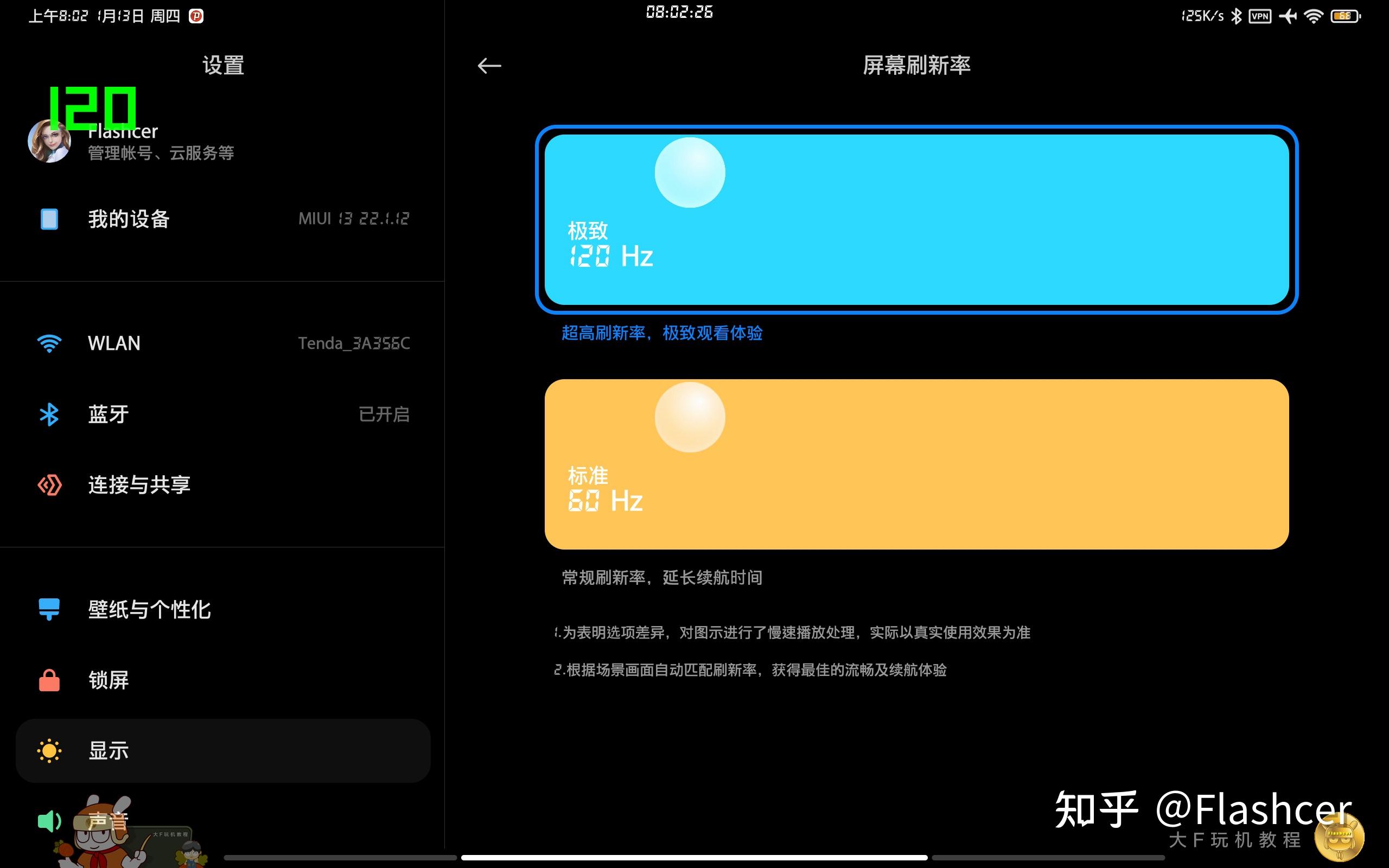 打游戏小米手机有哪些功能_小米手机打游戏有什么功能_小米手机玩小游戏