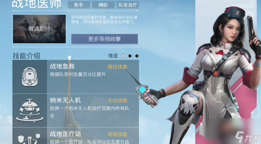 可以吃鸡的手游_吃鸡游戏使用的手机推荐_游戏推荐吃鸡类手游