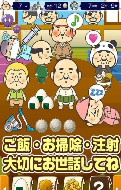 给老人玩的手机游戏_老人玩手机游戏的危害_老人玩手机游戏好吗