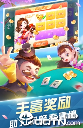 地主能玩手机游戏人物吗_4人能玩的手机斗地主游戏_地主游戏怎么玩