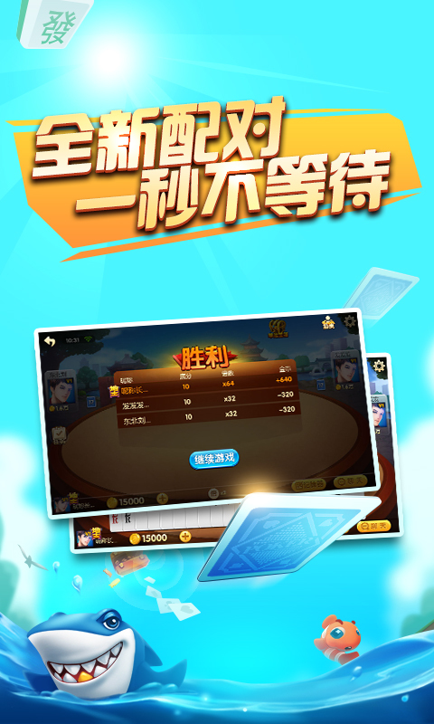 地主能玩手机游戏人物吗_地主游戏怎么玩_4人能玩的手机斗地主游戏