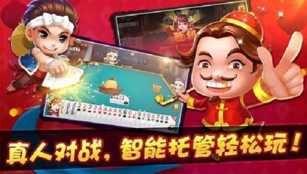 地主游戏怎么玩_4人能玩的手机斗地主游戏_地主能玩手机游戏人物吗