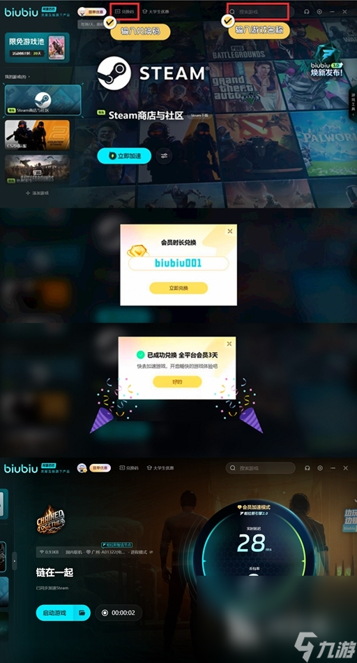 爱游戏手机登录页面进不去-爱游戏手机登录页面打不开，用户心情