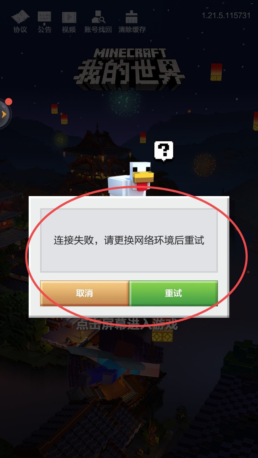 登录页面进爱手机游戏去哪了_登陆手机游戏_爱游戏手机登录页面进不去
