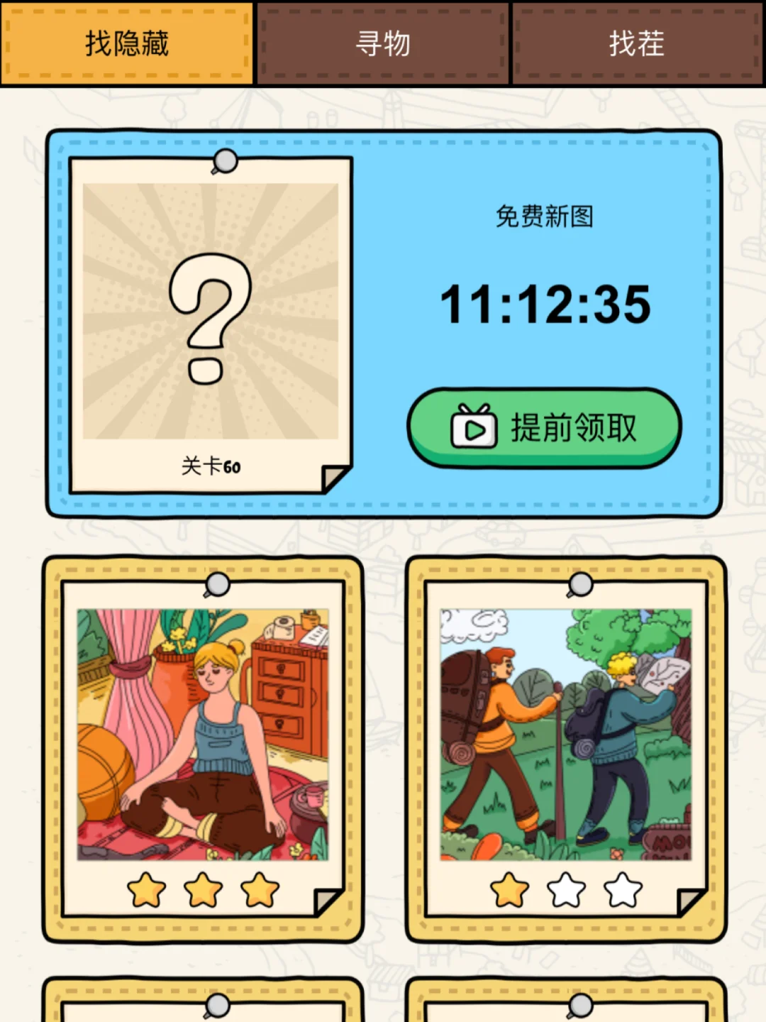 00后经典手机游戏大全_00后手机老游戏_00后十大经典手机游戏