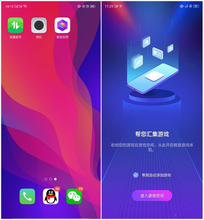 findx3游戏测试_fIndx手机游戏测评_测评手机游戏