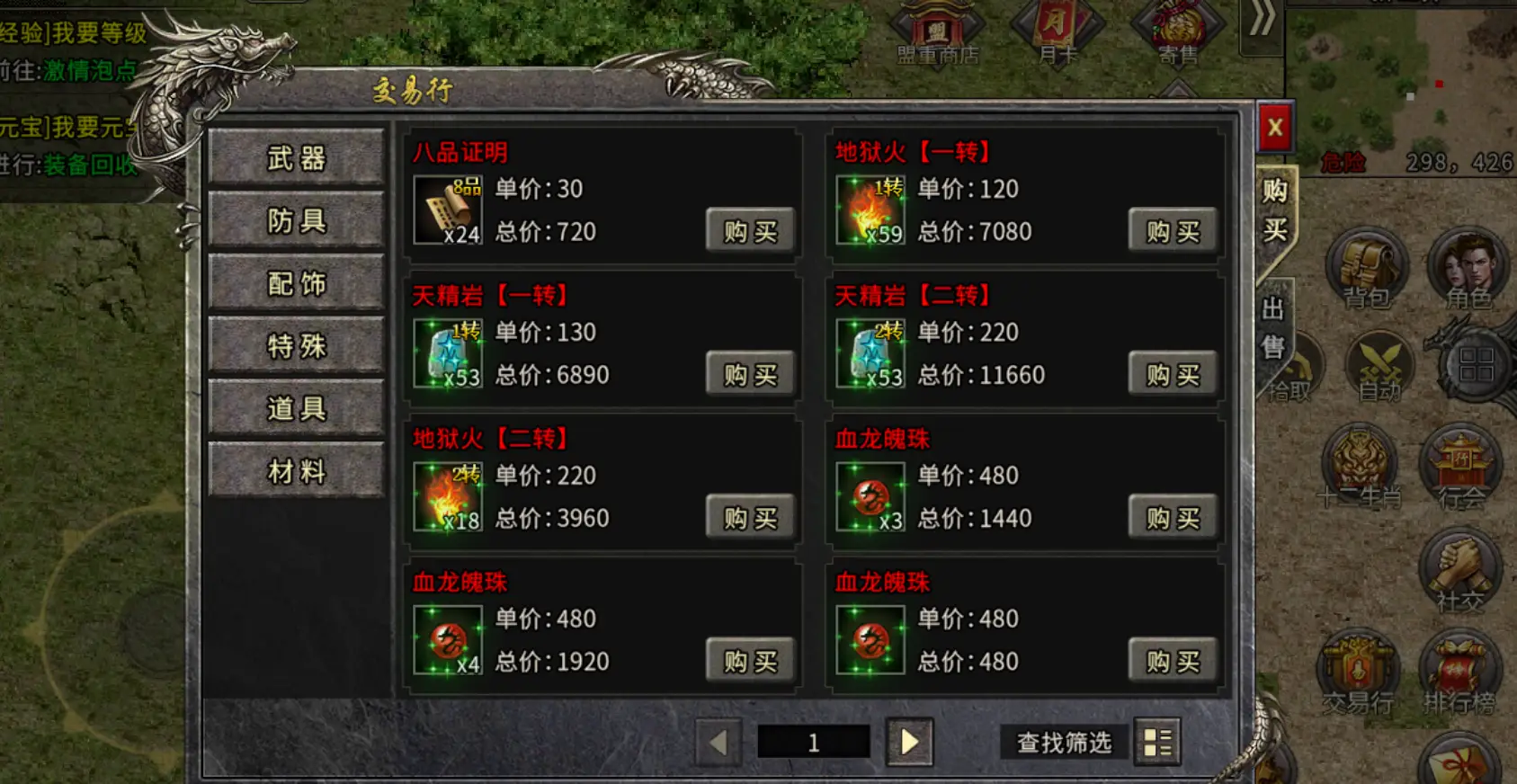 安卓91游戏中心_91y游戏1.2.3手机版本_91手机游戏助手