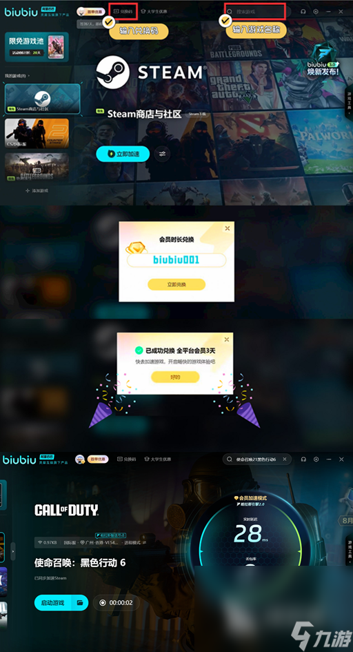 安卓91游戏中心_91手机游戏助手_91y游戏1.2.3手机版本