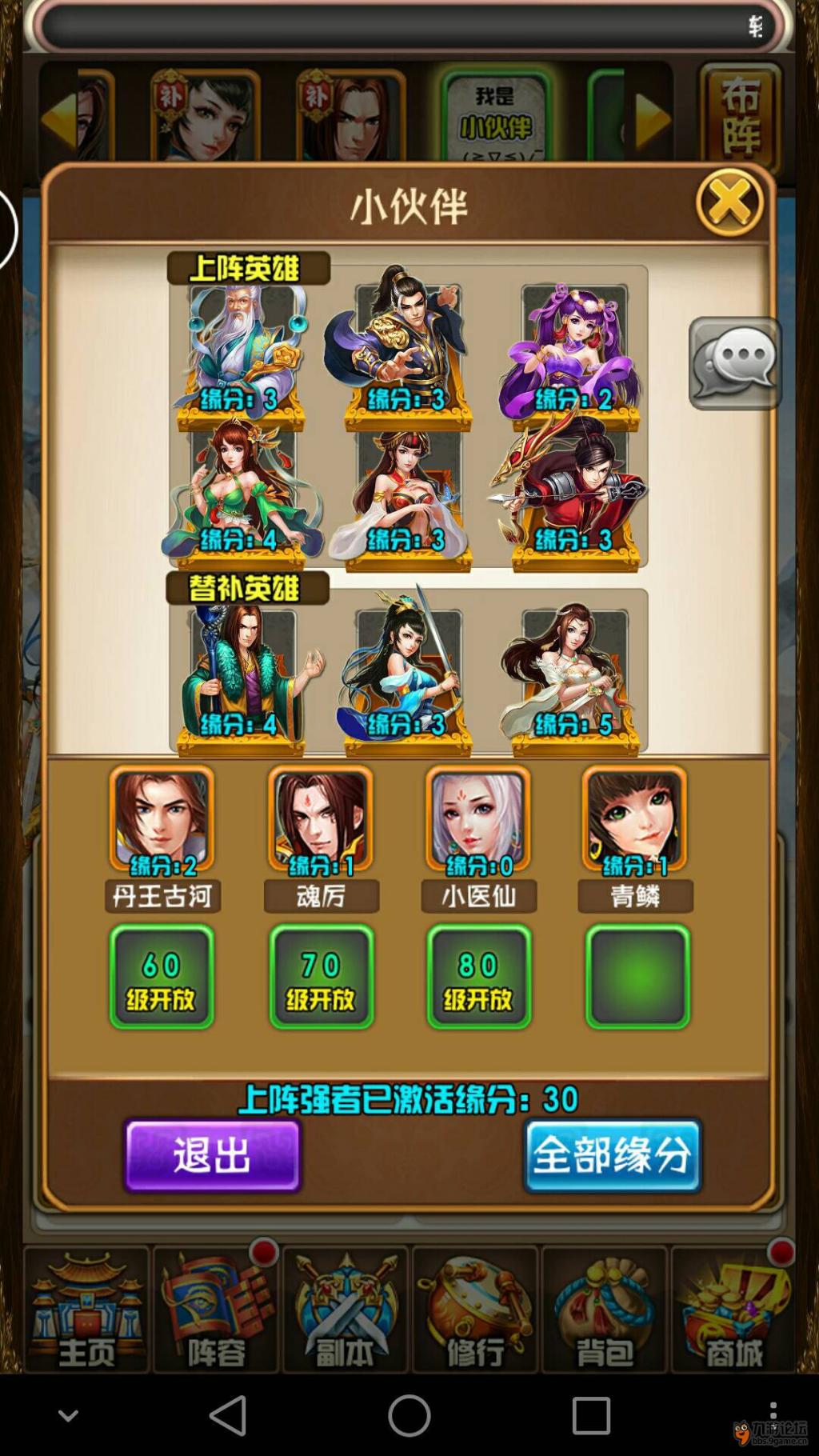 旧版斗破苍穹手游_斗破苍穹老版手机游戏_老苍穹斗破版手机游戏大全