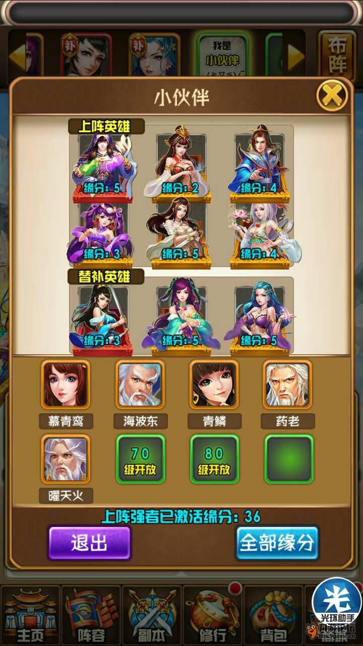 斗破苍穹老版手机游戏_老苍穹斗破版手机游戏大全_旧版斗破苍穹手游