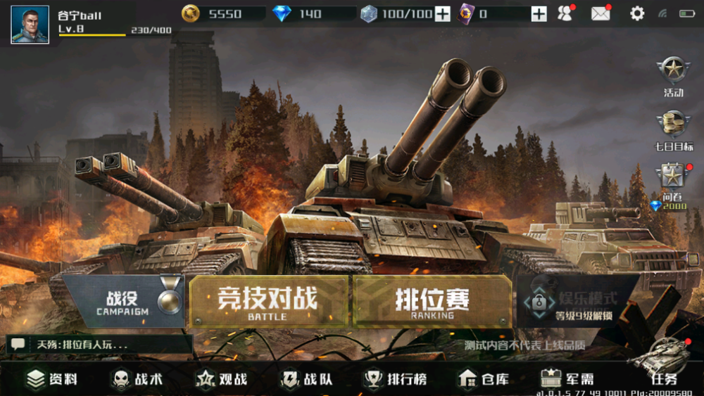 2021最热手机游戏_2019热度手机游戏_热度高的手机游戏