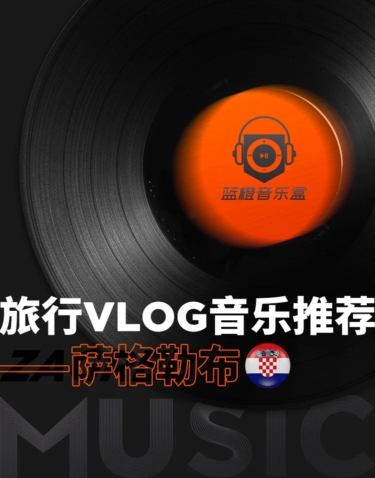 娱乐氛围游戏_活跃气氛的音乐游戏_氛围音乐游戏手机