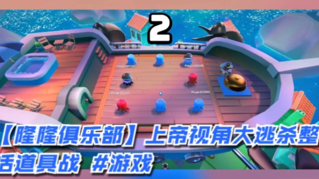 放逐游戏大逃杀手机卡_放逐游戏手机版攻略_放逐大逃杀还能玩吗