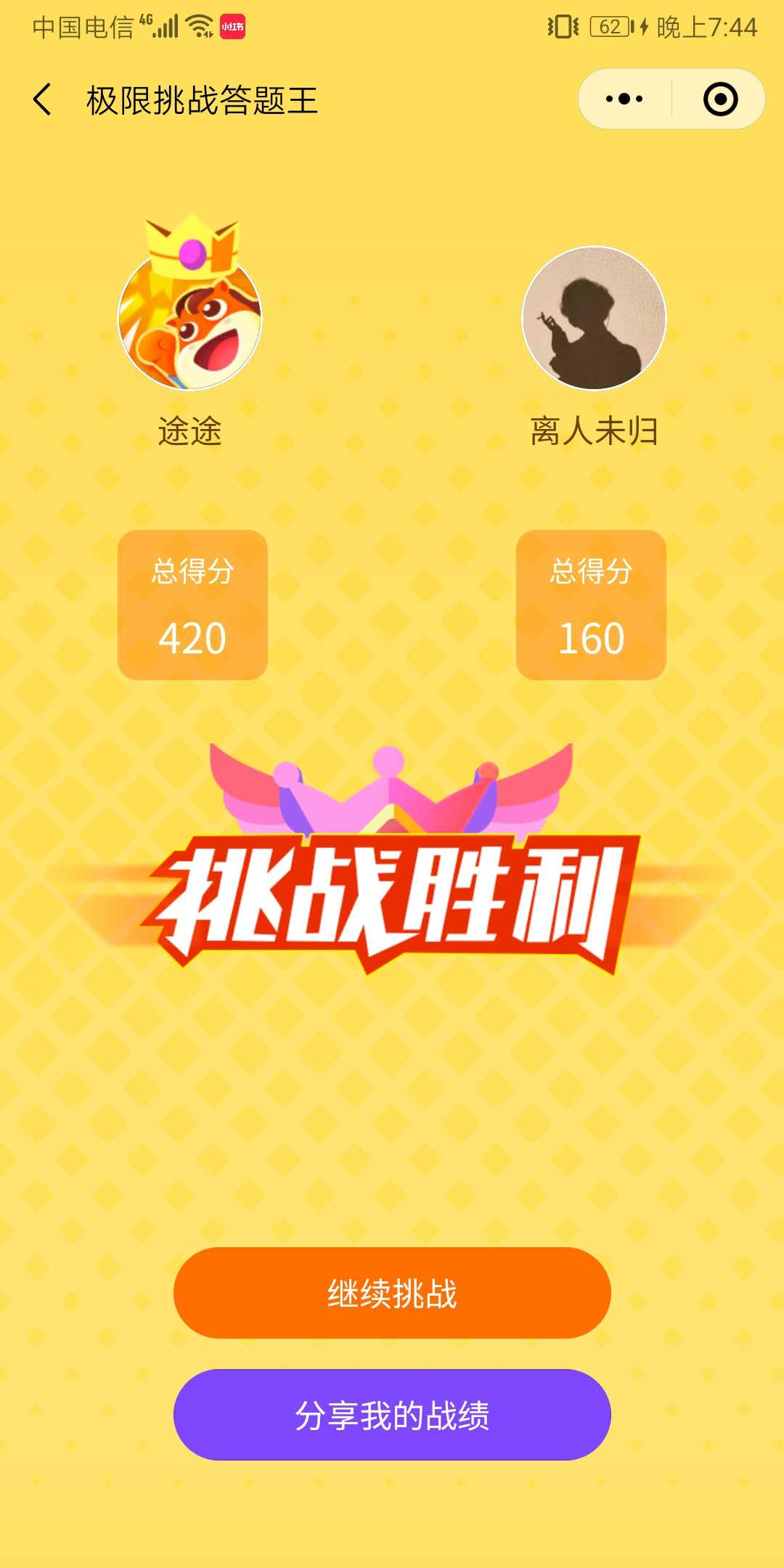 手机答题对战游戏_答题对抗手机游戏_答题对抗手机游戏怎么玩