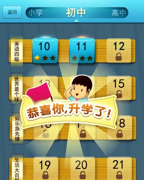 答题对抗手机游戏_手机答题对战游戏_答题对抗手机游戏怎么玩