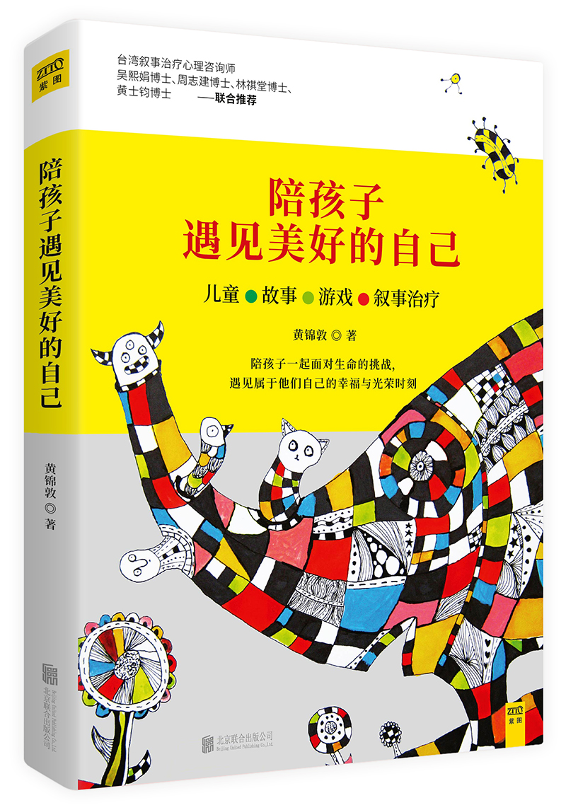 带儿子买游戏手机_买儿子带手机游戏怎么玩_带孩子买手机