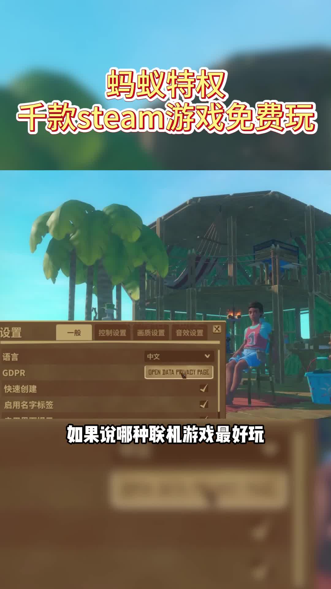 下载手机端steam_手机版下载steam_steam手机下载游戏