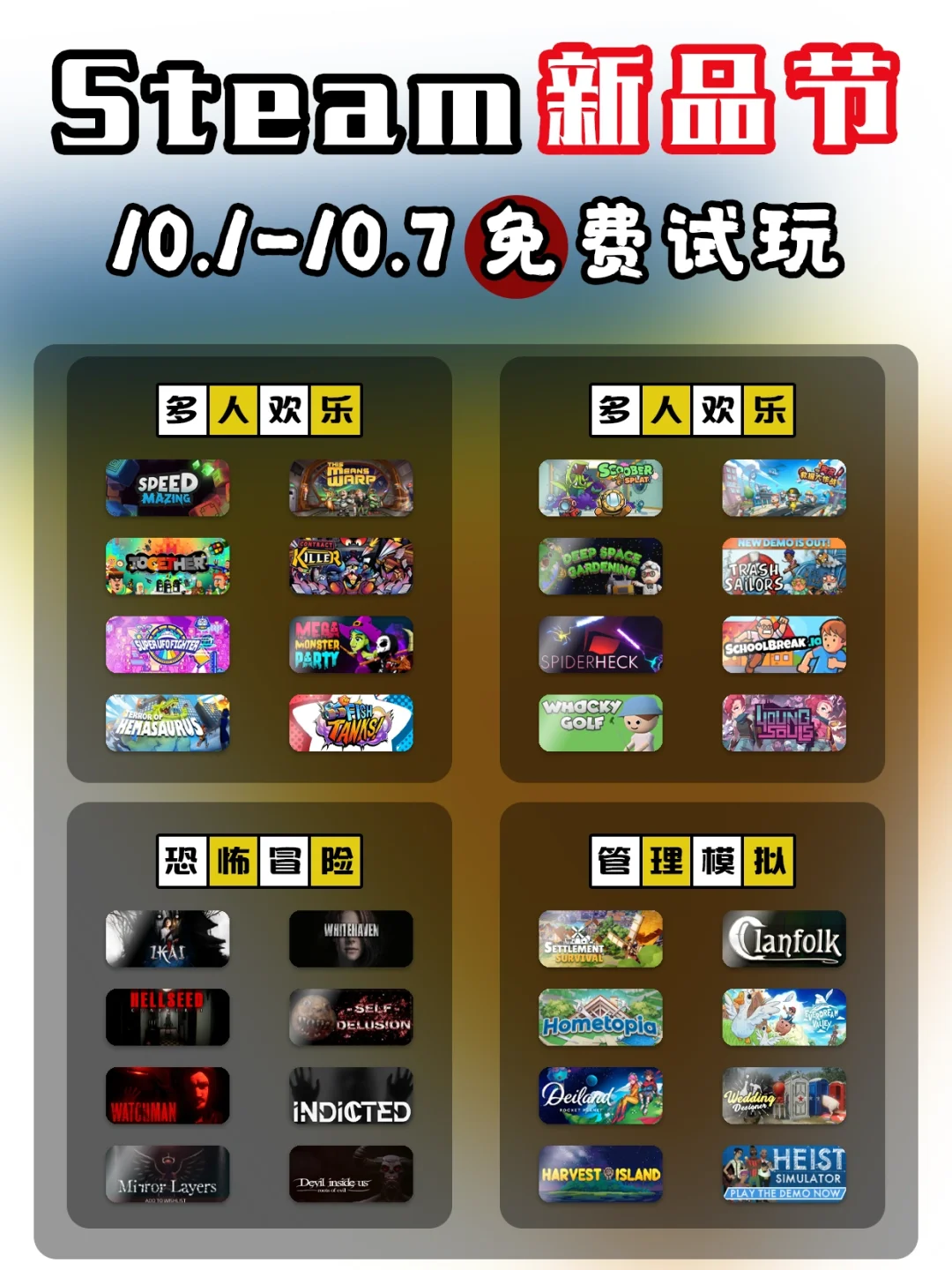 下载手机端steam_steam手机下载游戏_手机版下载steam