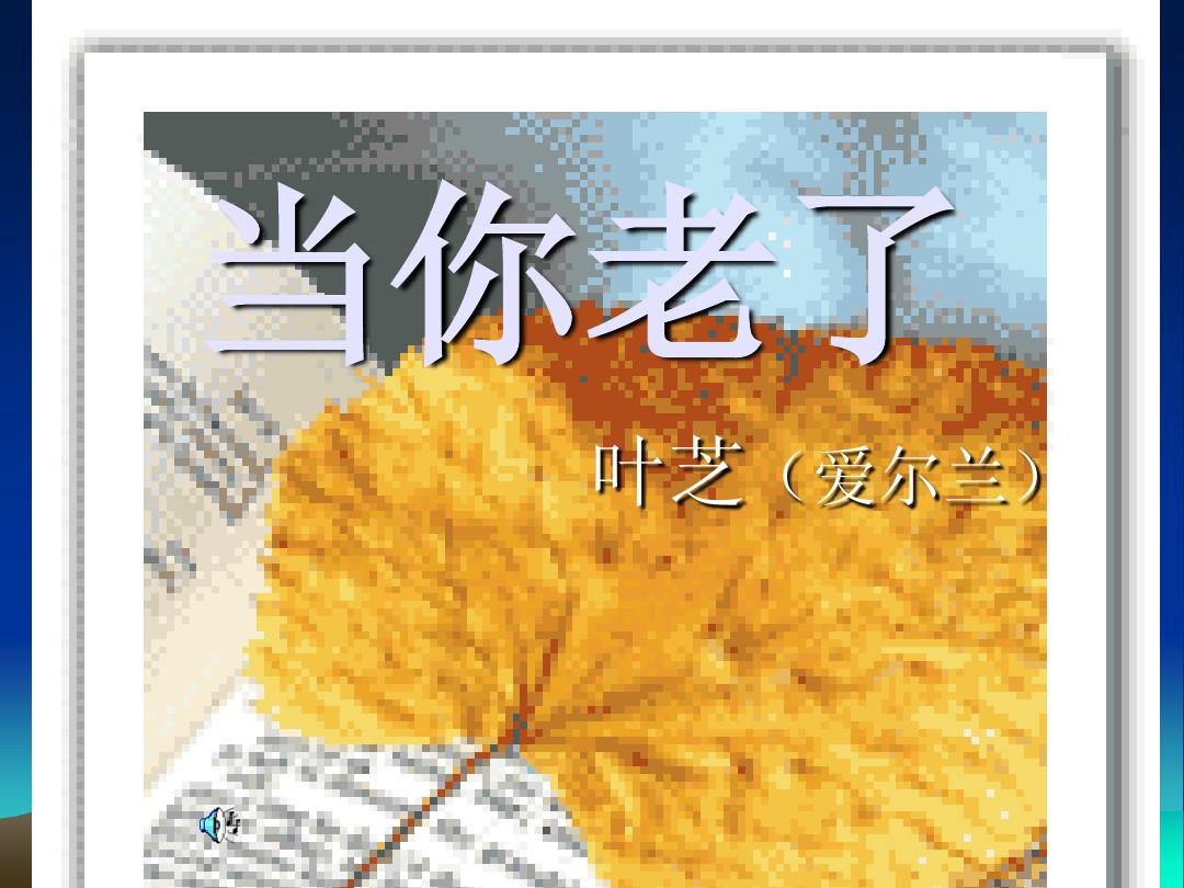 老手机游戏大全_当你老了手机游戏_老手机游戏大全怀旧