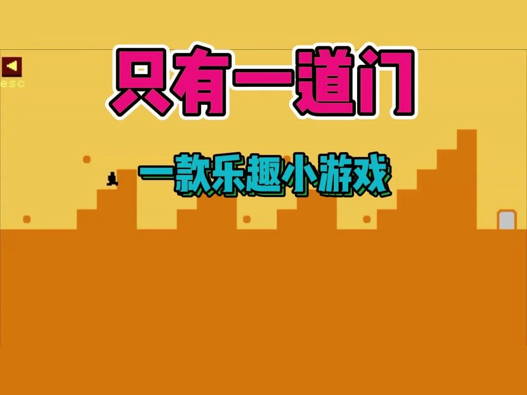 多人玩的闯关游戏手机能玩_玩闯关能手机游戏人物吗_手机闯关类游戏排行