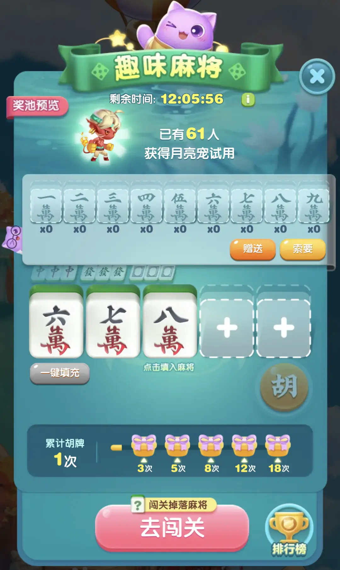 迷失手机游戏_成迷手机游戏_手机迷你游戏